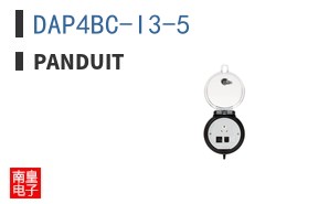 DAP4BC-I3-5