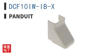 DCF10IW-IB-X