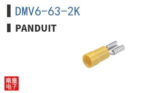 DMV6-63-2K