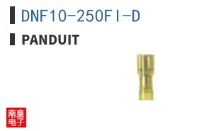 DNF10-250FI-D