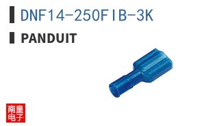 DNF14-250FIB-3K