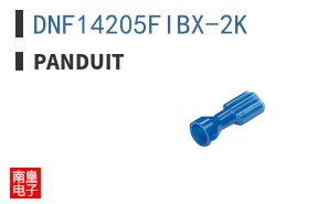 DNF14205FIBX-2K