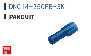DNG14-250FB-3K