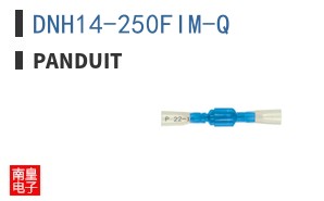DNH14-250FIM-Q