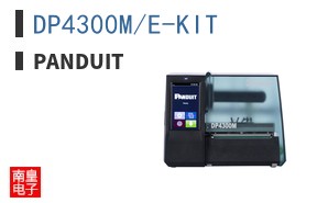 DP4300M/E-KIT