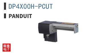 DP4X00H-PCUT