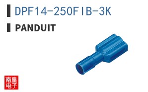 DPF14-250FIB-3K
