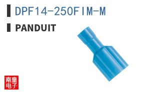 DPF14-250FIM-M
