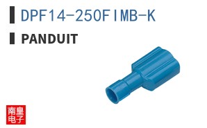 DPF14-250FIMB-K