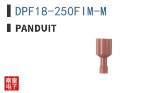 DPF18-250FIM-M