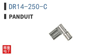 DR14-250-C