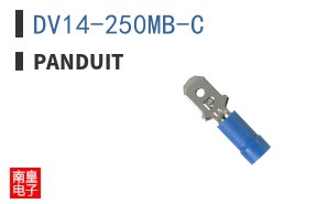 DV14-250MB-C