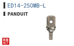 ED14-250MB-L