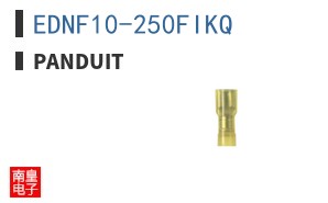 EDNF10-250FIKQ