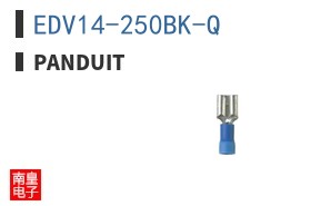 EDV14-250BK-Q