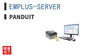 EMPLUS-SERVER
