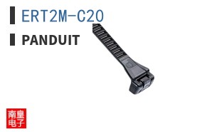 ERT2M-C20