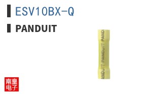 ESV10BX-Q