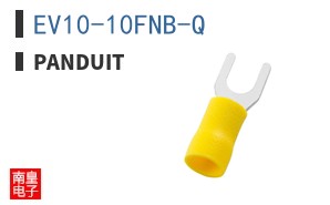 EV10-10FNB-Q