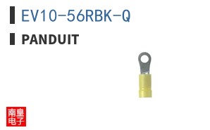 EV10-56RBK-Q