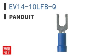 EV14-10LFB-Q