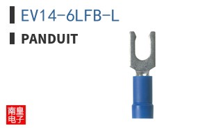 EV14-6LFB-L