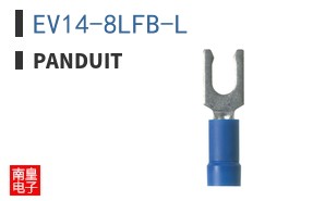 EV14-8LFB-L