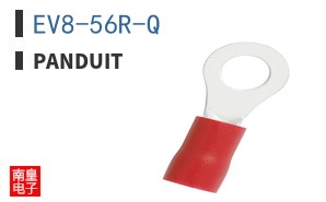 EV8-56R-Q