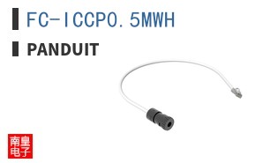 FC-ICCP0.5MWH