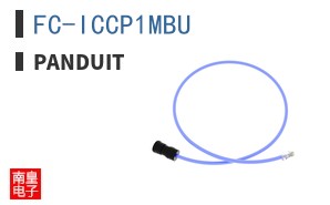FC-ICCP1MBU