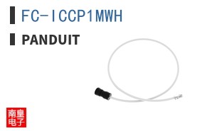 FC-ICCP1MWH