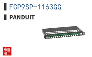 FCP9SP-1163GG