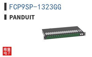 FCP9SP-1323GG