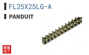 FL25X25LG-A