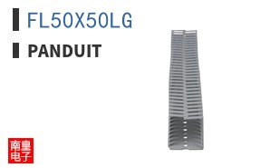 FL50X50LG