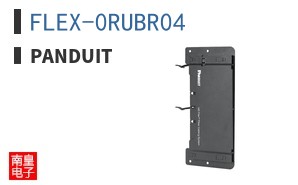 FLEX-0RUBR04