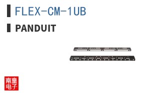 FLEX-CM-1UB