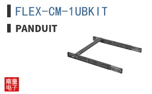 FLEX-CM-1UBKIT