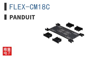 FLEX-CM18C