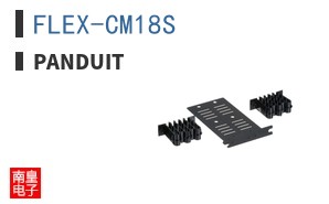 FLEX-CM18S