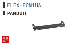 FLEX-FCM1UA