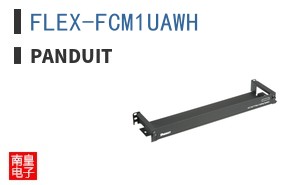 FLEX-FCM1UAWH