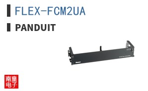 FLEX-FCM2UA