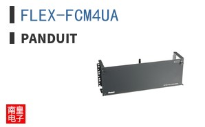 FLEX-FCM4UA