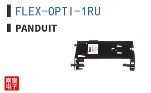 FLEX-OPTI-1RU