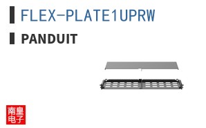FLEX-PLATE1UPRW
