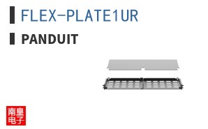 FLEX-PLATE1UR