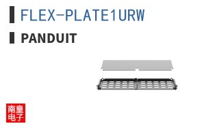 FLEX-PLATE1URW