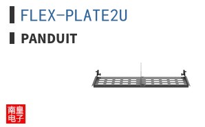 FLEX-PLATE2U