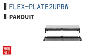 FLEX-PLATE2UPRW